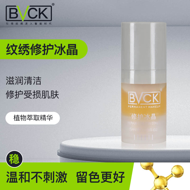 BVCK tattoo repair ice crystal eyebrow repair agent eyeliner lip repair essence zero scab lock color repair