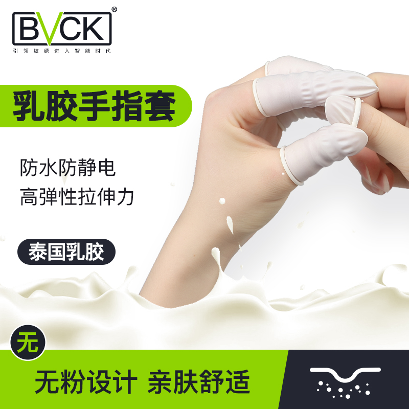 bVCK embroidered finger cot disposable finger cot manicure special latex finger cot protector single finger cot 100 packs