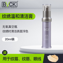 BVCK Tattoo Gently clean cream Eyebrow Tattoo Eyeline Cleanser semi permanent repair cleaning gel