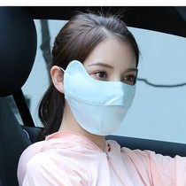 Ice silk mask female summer sun protection summer face mask thin anti-UV full face protective eye corner for increased riding shade