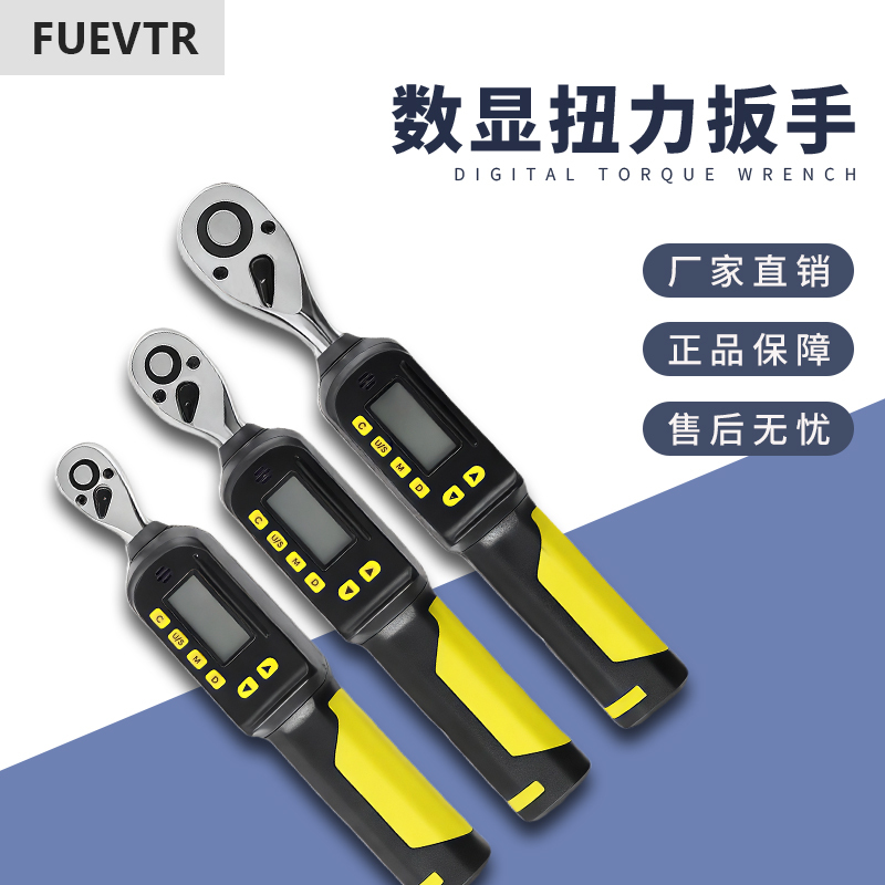 Electronic Digital Display Torque Wrench Torque High-Precision Adjustable Preset Industrial Grade kg Replaceable Ratchet Head Electronic Digital Display Torque Wrench Torque High-Precision Adjustable Preset Industrial Grade kg Replaceable Ratchet Head