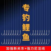 Special fishing carp grass carp grass carp Integrated Fish hand-tied New Kanto finished nylon thread double hook without thorns