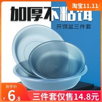 Bait basin open bait Basin three-piece set fishing scattered cannon pull bait tray Fish Pot mixed ear box and bait Special