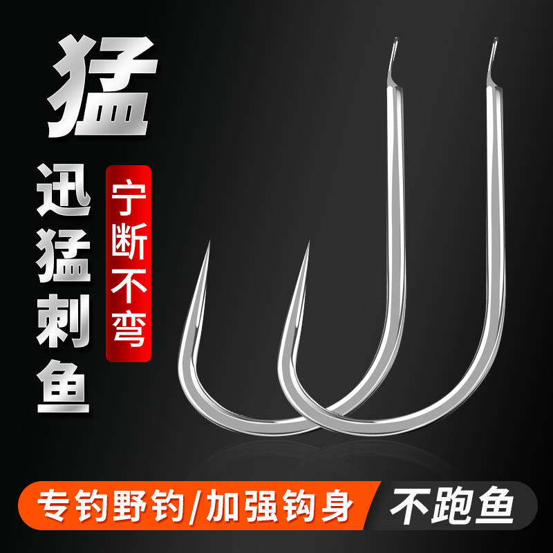 Violent new Kantong Tube Cake Hook fish bulk flat piery hook no piercing fish 0 1 to 8