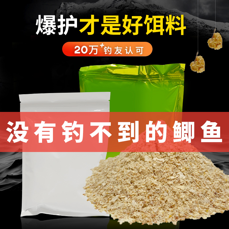 Crucian Carp Bait Pull Bait Loose Cannon Shrimp Pull Specials Special Add Good Drawing Black Pit A Pack Takes Care Of Fishing