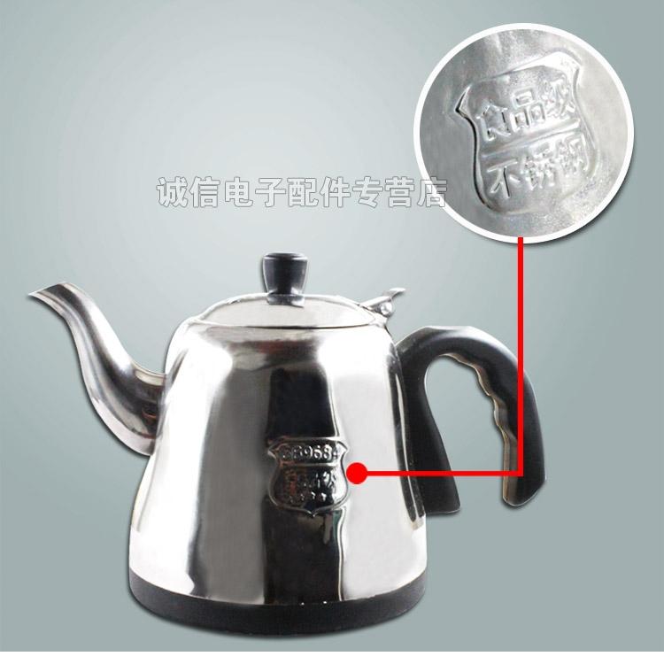 Universal Automatic Upper Kettle Body Electric Kettle Accessories Upper Pumping Kettle Separate Kettle Body