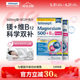 Tetesept Deshubei magnesium 500mg ວິຕາມິນ B12 ເມັດເສີມໂປຣໄຟລ soothing ເມັດພະລັງງານ