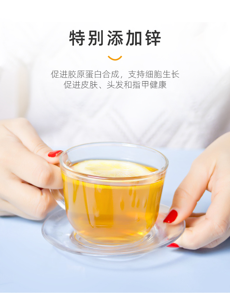 tetesept德舒倍热柠檬姜茶维C速溶