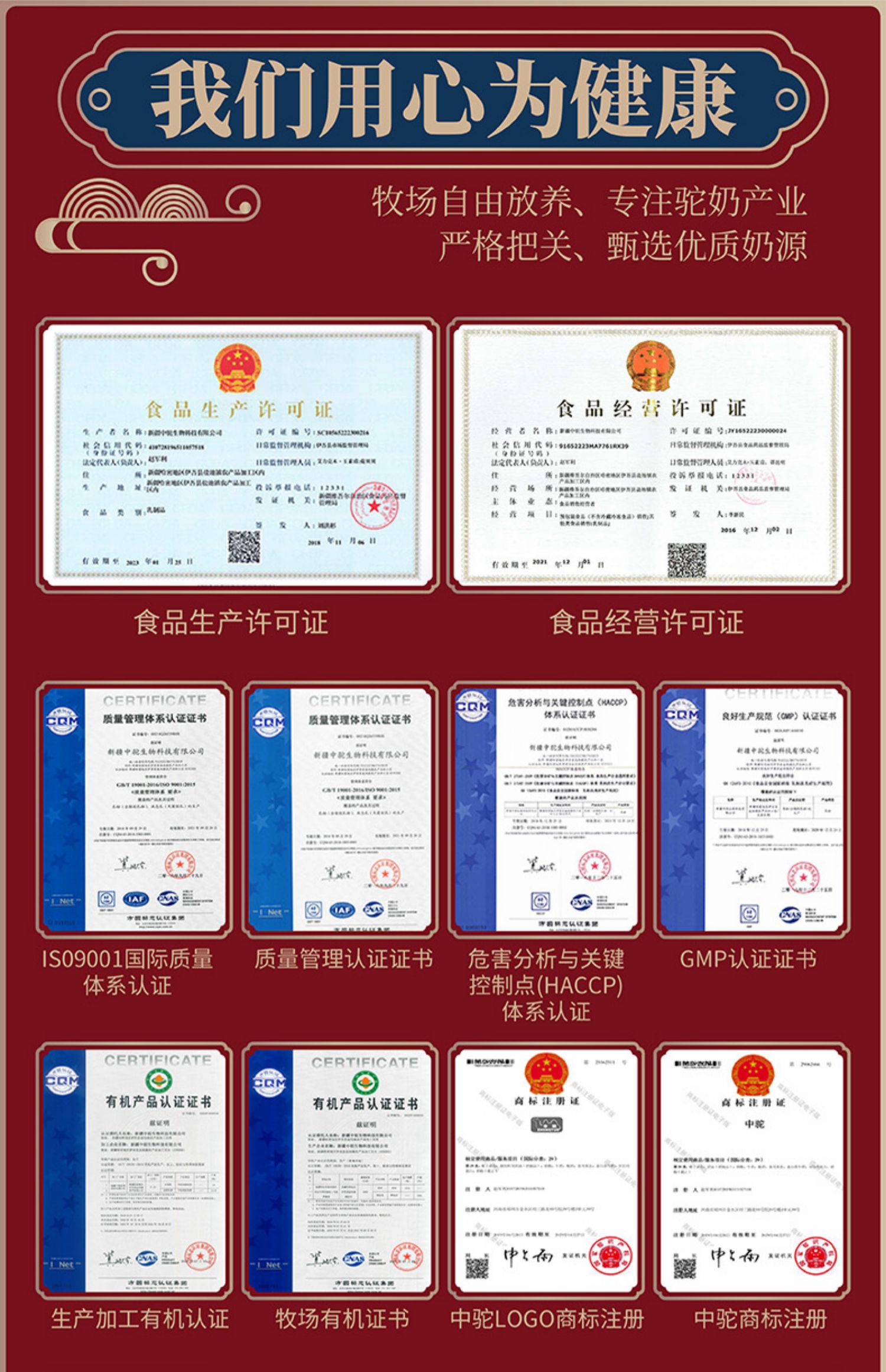 【中驼】正品新疆纯骆驼奶粉罐装