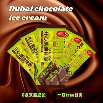Pistachio dubai crisp chocolate ice cream