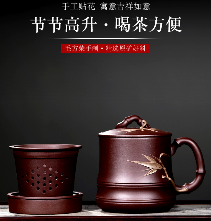 Yixing purple sand Cup male Lady handmade tea cup with filter liner purple mud large capacity