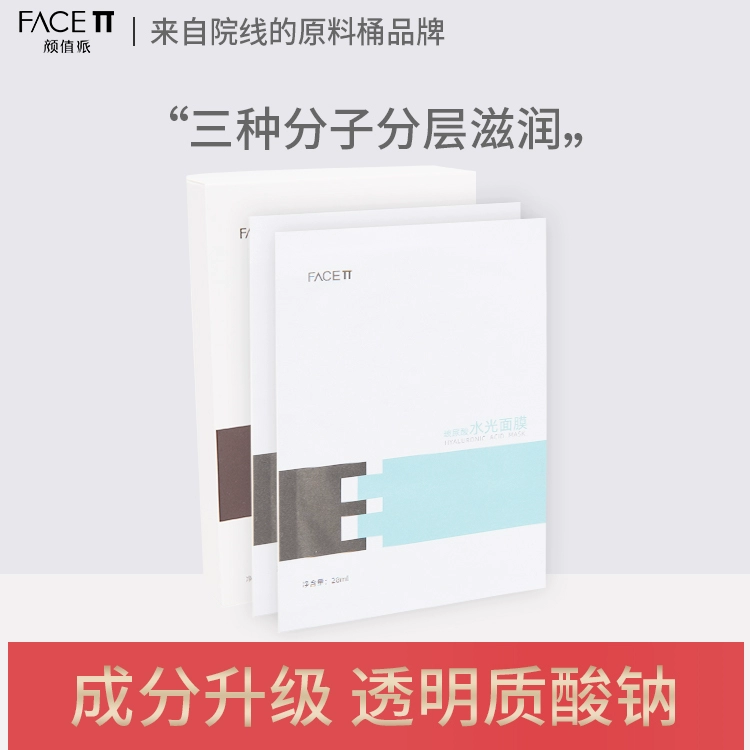 Faceπ / Face Value Hyaluronic Acid Hydrating Mask Mặt nạ dưỡng ẩm chuyên sâu Sodium Hyaluronate dành cho nam và nữ - Mặt nạ