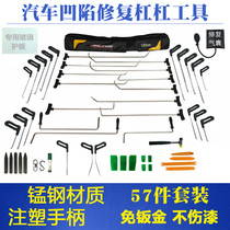 Car dent repair tool bump pit repair dent sheet metal hail pit repair kit