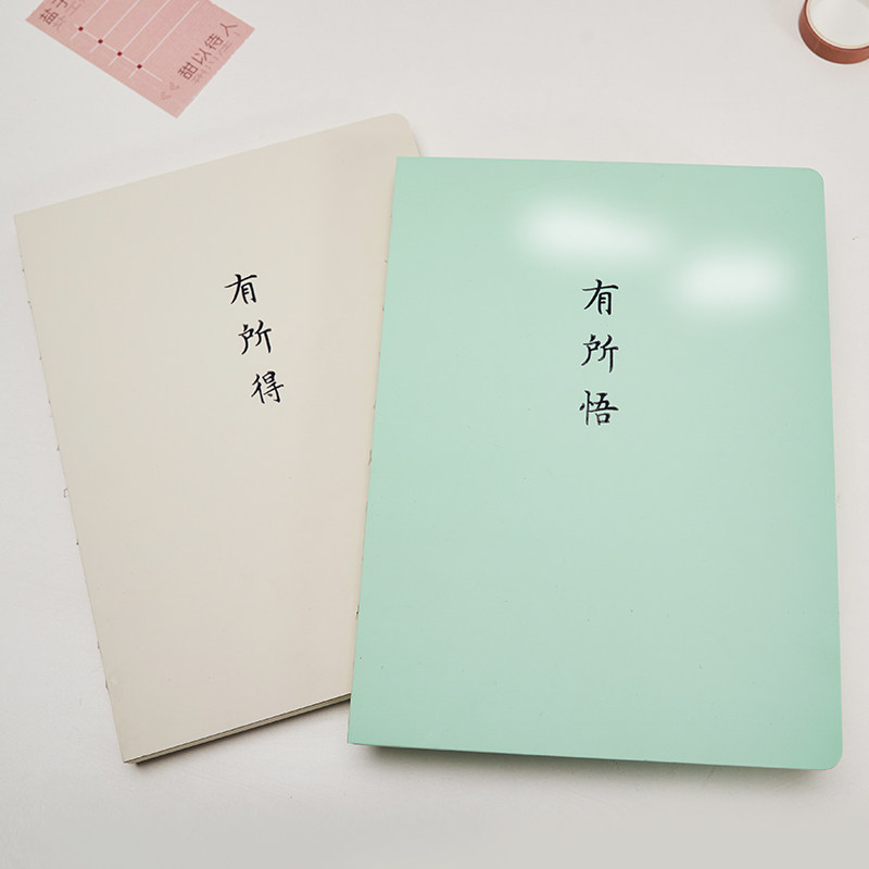 (Choose 3 pieces of 39 yuan in the special area) Notebook literary and artistic exquisite business notepad simple ins wind small fresh hand account thickening college students' reading and learning excerpts meeting minutes