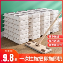 Static Dust Removal Paper Disposable Static Mop Home Wipe Floor Wet Paper Towel Dust Removal Free Mop Mopping Wet Towels