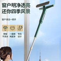 Water Catchment Glass Theorizer Domestic window wiper cleaning external window scraping high-rise telescopic rod wiper cleaning tool