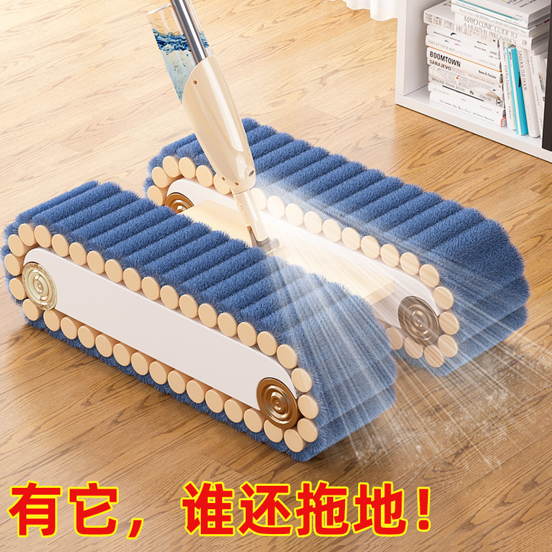 Water spray mop wooden floor spray large flat mop household one mop wet and dry net lazy mopping artifact