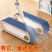 Water Jet Mop Wood Floor Spray Large plate mop Home One drag dry and wet Dual-purpose net slob drag deity