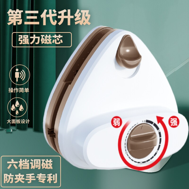Strong magnetic wiping glass artifact household double-sided scraping and cleaning special tools for high-rise three-layer double-layer hollow cleaning