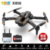 Black automatic aerial photo, organizer bag