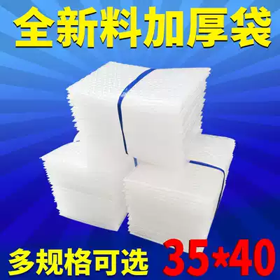 35 * 40cm Bubble Bag 100 express packaging foam bag new material thick shockproof bubble bag customization