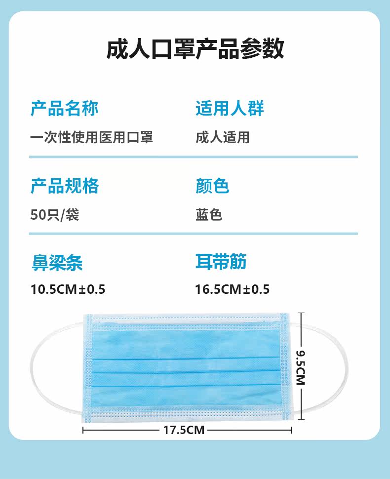 milkon 成人/儿童一次性医用口罩 50只 图4