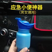 Emergency on-board with 750ml portable folding urine pot for male and female children universal adult childrens night pot
