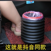 On-board trash can foldable shake-in-style car hanging car Rubbish Bucket Car Front Row Car Umbrella Intake