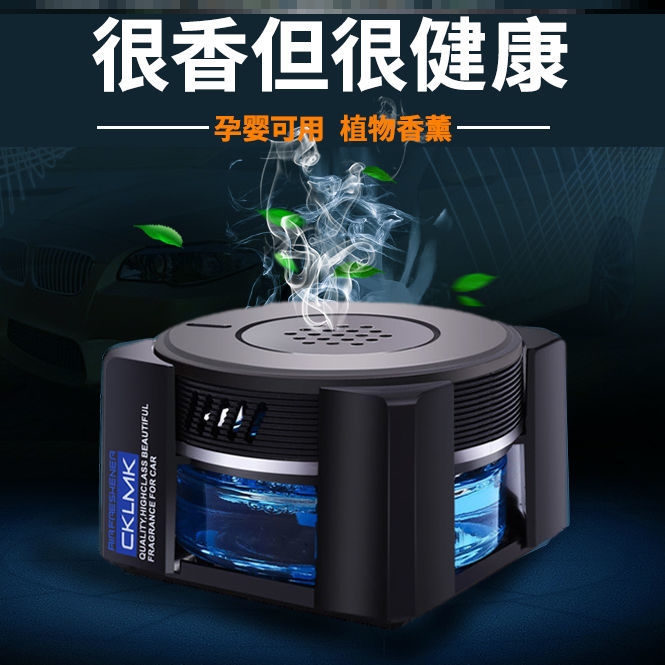 Car Perfume Seat Car Perfume Car Perfume Pendulum car Fragrance except for Peculiar Smell Car Auto Supplies Ornament