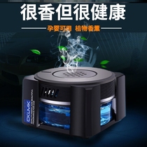 Car Perfume Seat On-board Perfume Car Perfume Pendulum in-car Fragrance Smell Car On-board Accessories