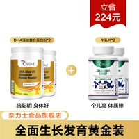 [Золотое оборудование для всестороннего роста и развития]