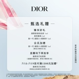 Dior, подарочная коробка, духи, помада, комплект, подарок на день рождения