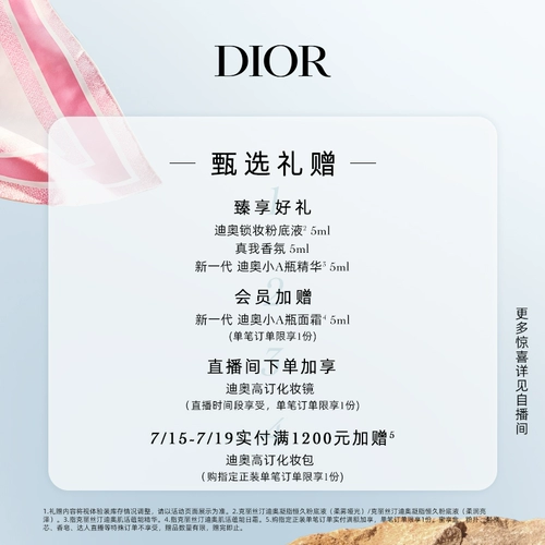 Dior, подарочная коробка, духи, помада, комплект, подарок на день рождения