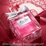 【Новые продукты на рынке】 Miss Dior Flower eau de eau de Vincent, совершенно новая бутылка, запах цветов, женский подарок