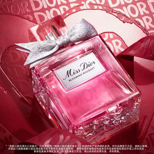 【Новые продукты на рынке】 Miss Dior Flower eau de eau de Vincent, совершенно новая бутылка, запах цветов, женский подарок