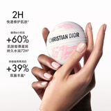 Dior, классический увлажняющий крем для рук для многоразового использования, ограниченное издание