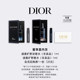 Dior Dior Beauty Box Honey Box Exklusive Privilegien
