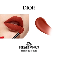 [Глазувая глазурь] 626 Янсия Черный чай коричневый