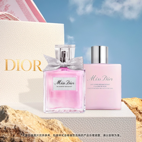 Dior, подарочная коробка, крем для тела, духи, подарок на день рождения