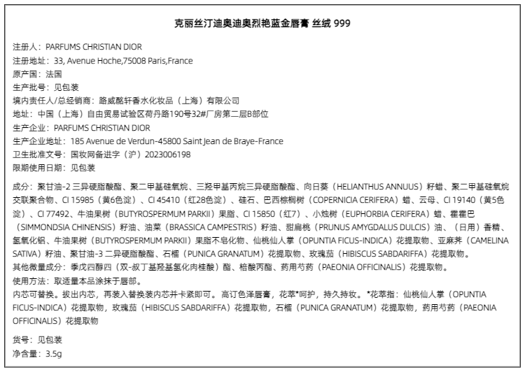 商品详情图