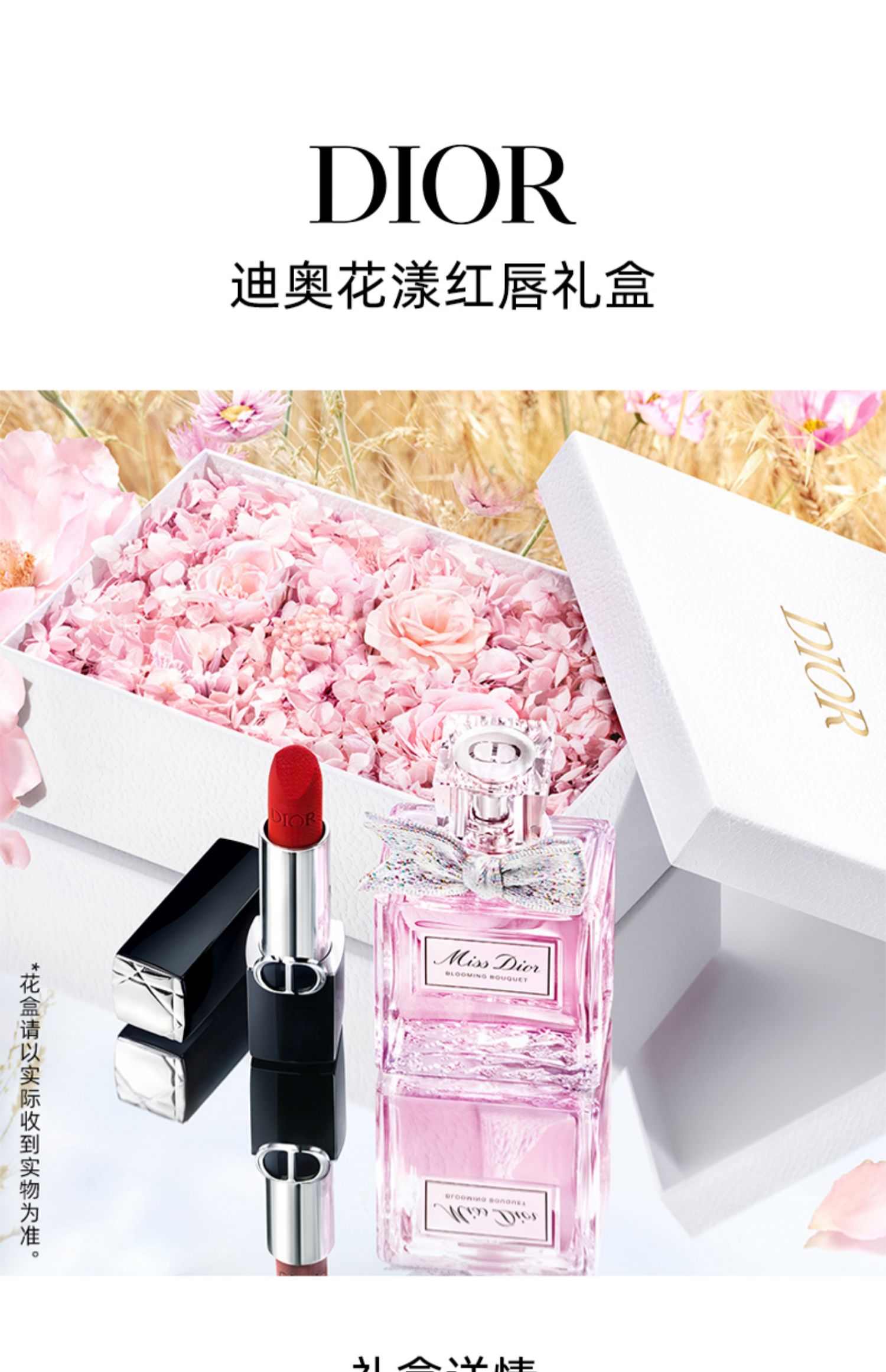 商品详情图