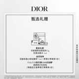 Dior, увлажняющий бальзам для губ, #001, #004