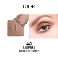 【Звездное цветовое число】 443 Fog Brown Теплый флис