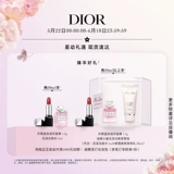 【618 Подарок】 Мисс Dior Flower Eau Деликатес