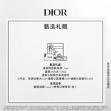 Dior, классический увлажняющий крем для рук для многоразового использования, ограниченное издание