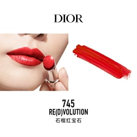 745 re (d) volution pomegranate ruby