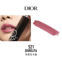 521 Таро Мацурон