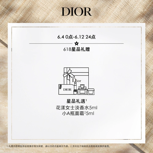 Dior, очищающее молочко, тонер, мужская деревянная эссенция для ухода за кожей