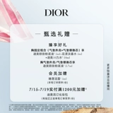 Dior, база под макияж, кушон, матовый тональный крем для жирной кожи