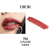 786 розовый медовый чай